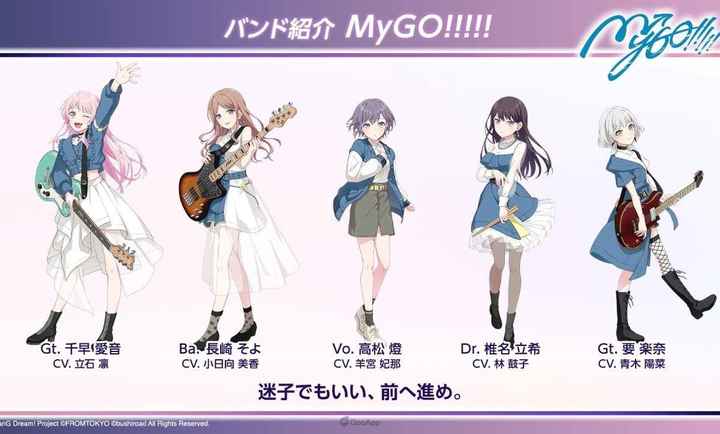 梦想协奏曲！我们的音符官方版