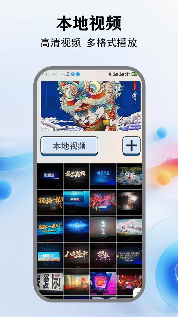 好好看影视无广版app