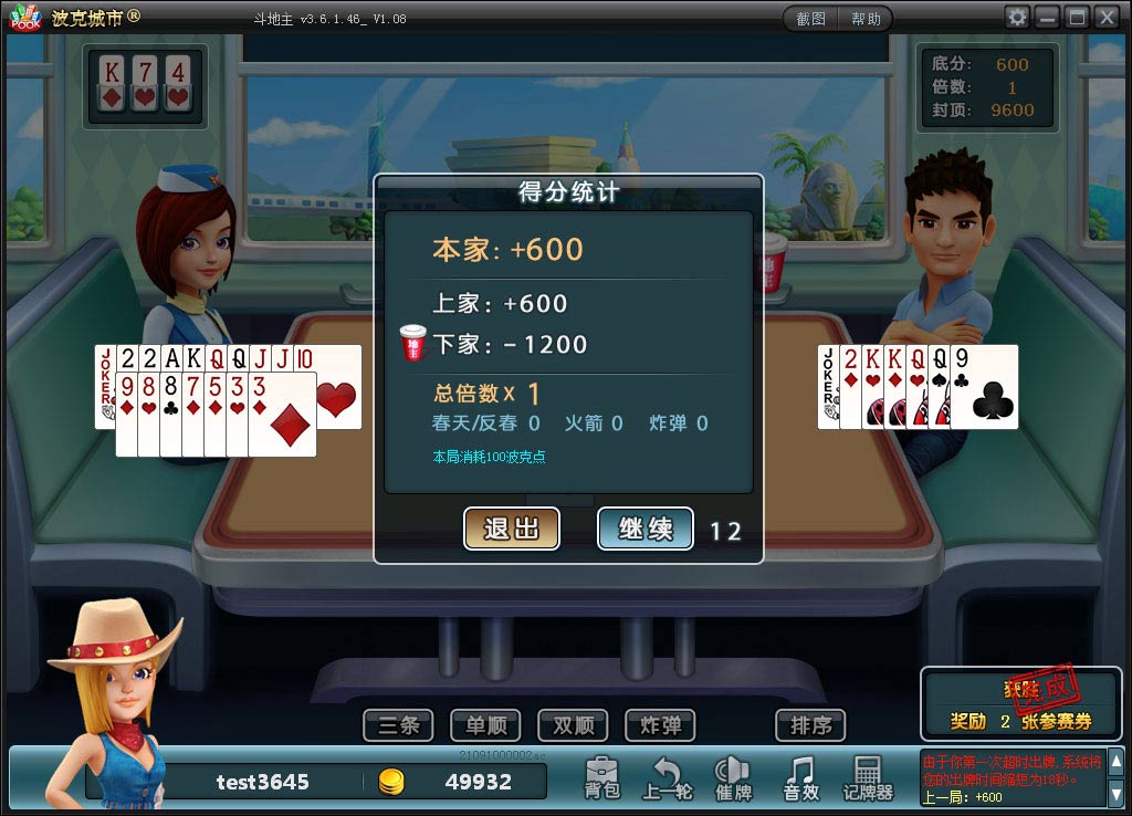 波克城市官方正版 波克城市官方正版