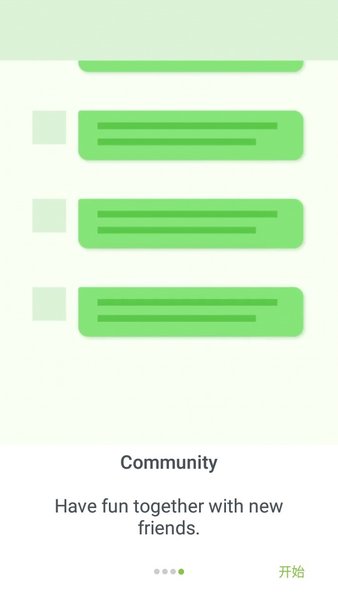 我的世界国际版皮肤编辑器
