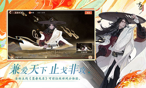 忘川风华录华为渠道服