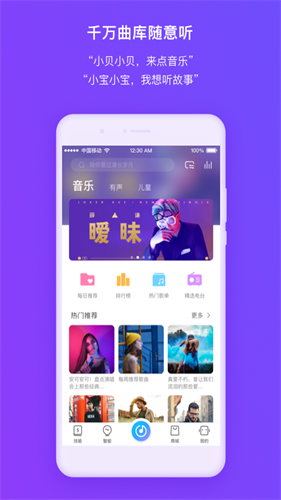 360 AI音箱