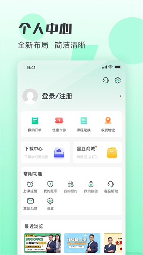 小黑课堂二级题库