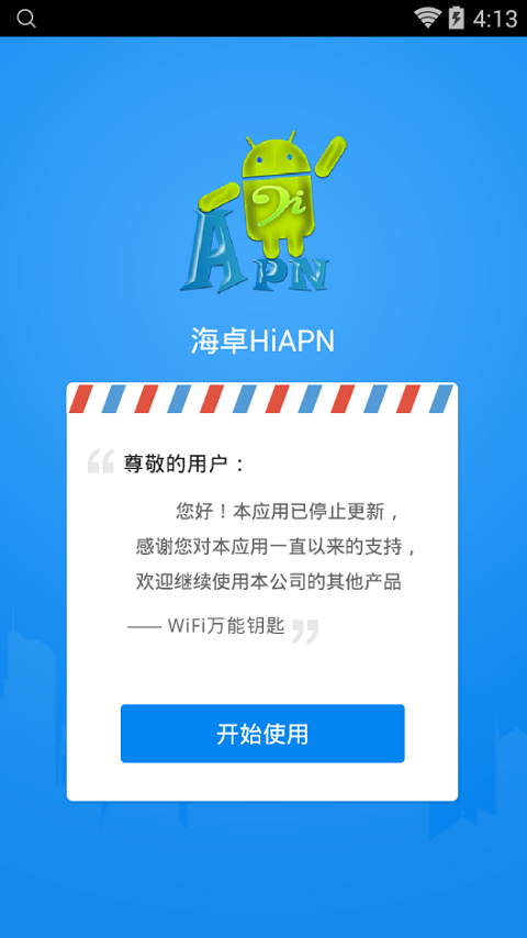 海卓hiapn