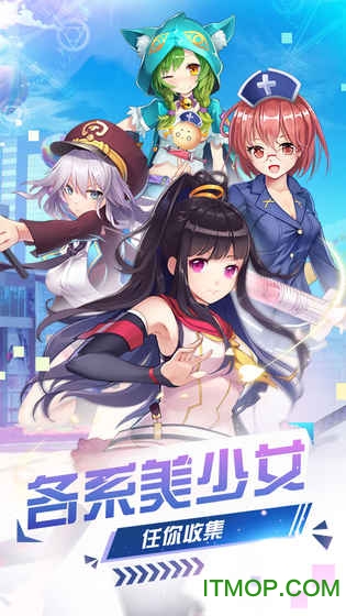 妖来也：少女战争