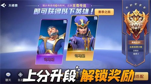 守塔不能停最新版