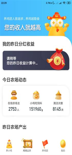 多多赚