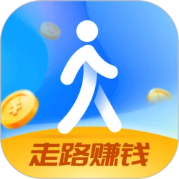 走路赚钱帮