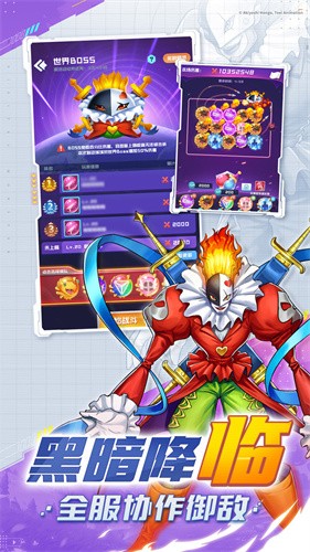 球球英雄小米版