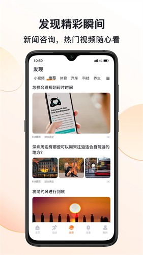 MActivePro智能手表app