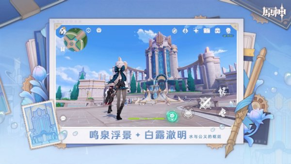 云原神云游戏 安卓最新版v5.7.0