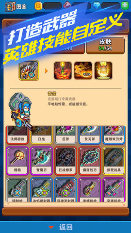 原力守护者