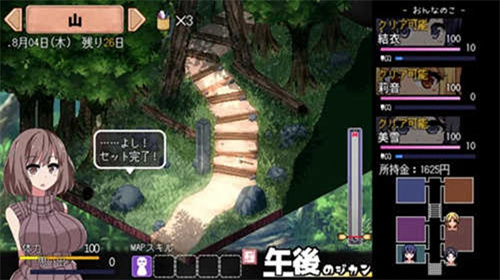 夏日狂想曲1.38g魔改安卓免费版