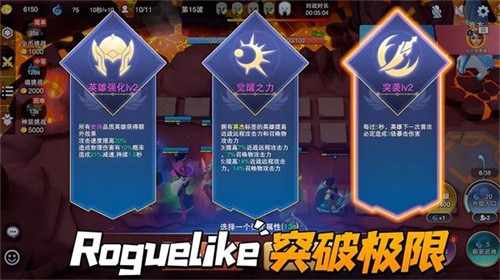 守塔不能停最新版