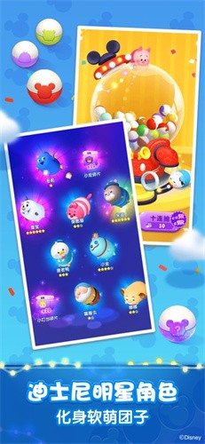 松松总动员最新版