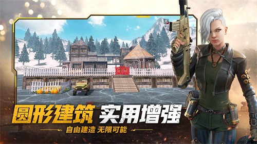 王牌战争文明重启官服