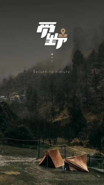 campbuddy教官季免费版