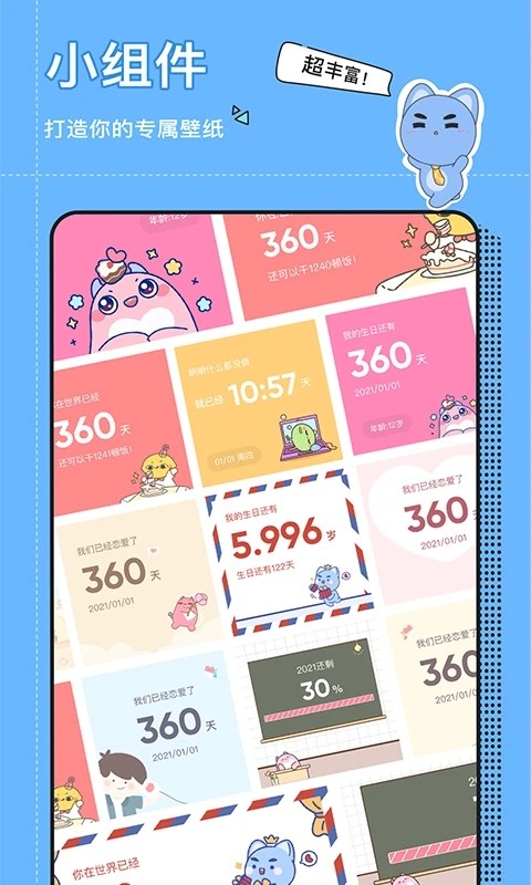 小精灵美化2018
