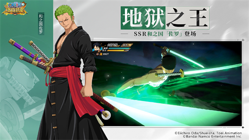 航海王燃烧意志手机版