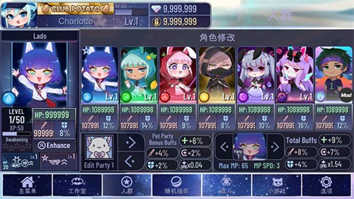 加查宇宙