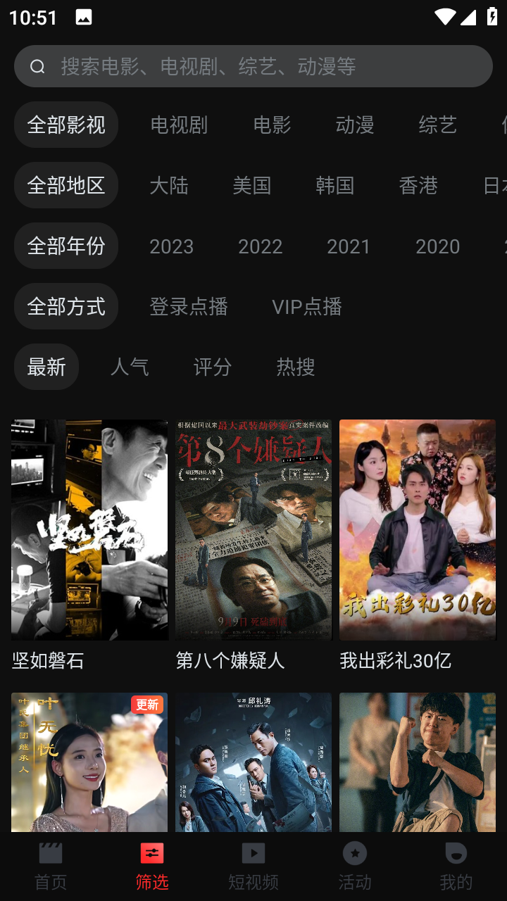一起看手机版app下载2025