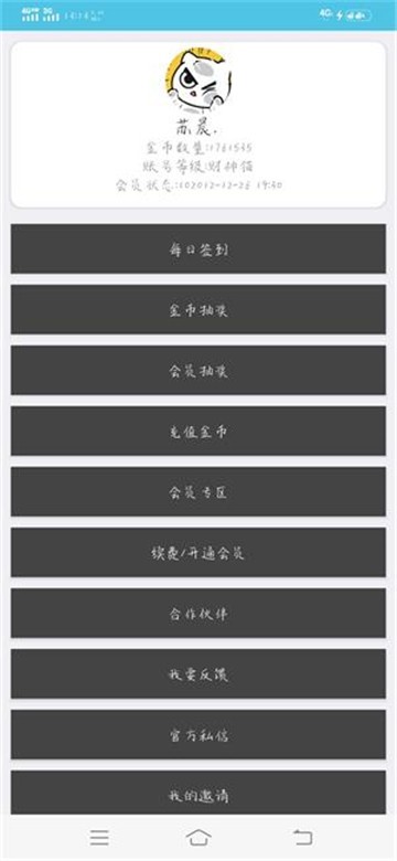 bt磁力猪免广告（磁力兔子搜索引擎）