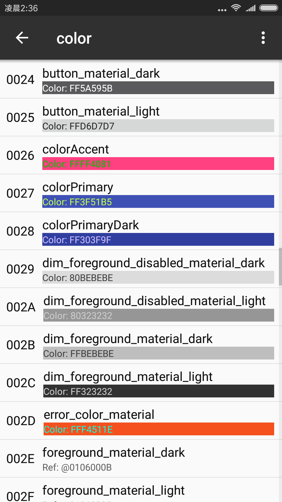 mt管理器vip去限制版