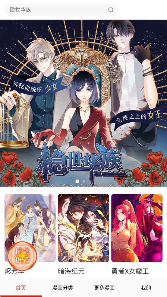 歪歪韩漫最新版下载