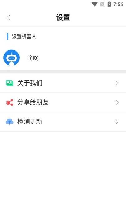 磁力检索机器人(Magnet Robot)