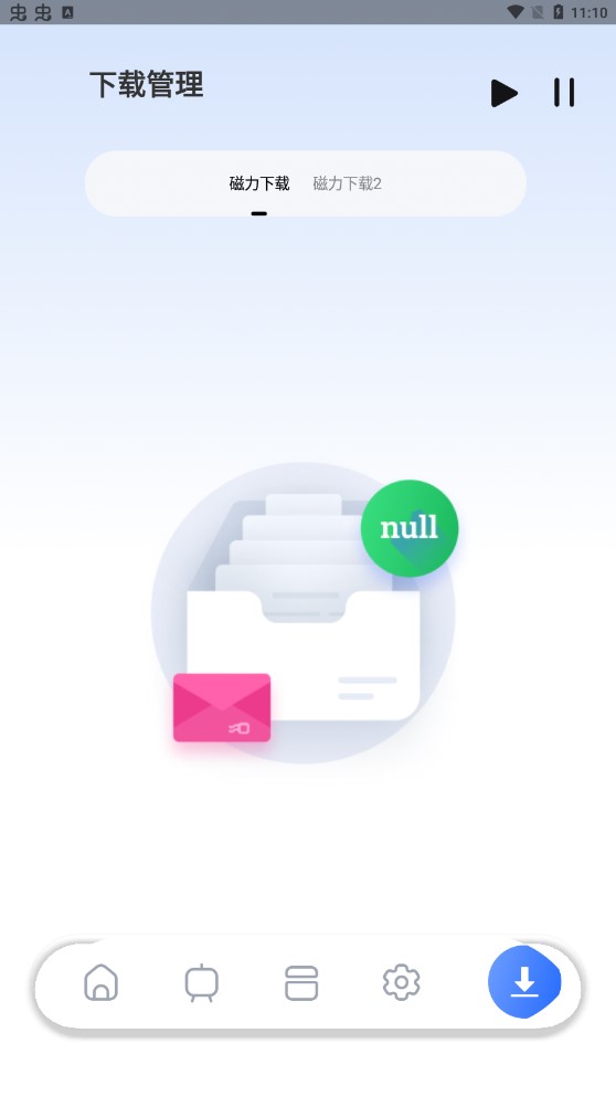 超强磁力下载plus加强版