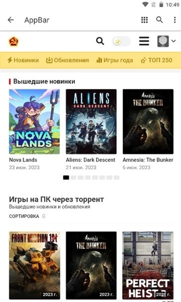 Byrutor游戏最新版