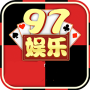 97国际至尊品牌97622官网版最新版