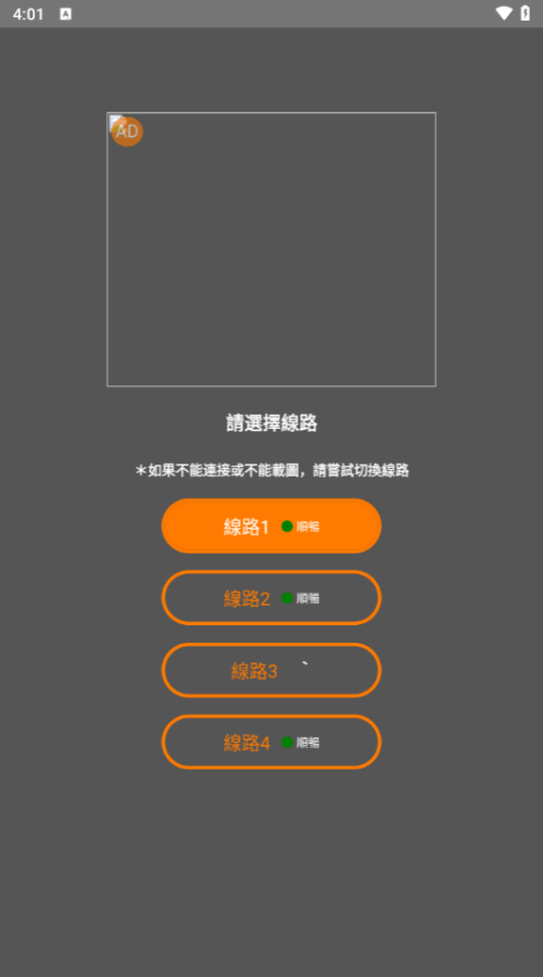 jmcomic2.0安装包1.7.0