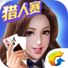 腾讯欢乐炸金花最新版