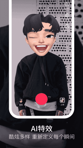 tiktok无限制安卓版破解版