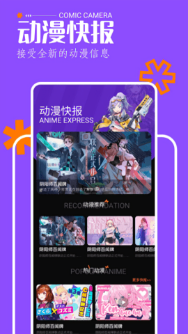 歪歪韩漫官方版