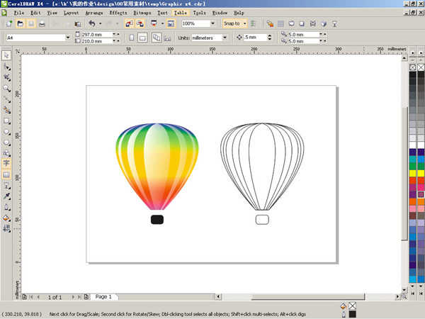 coreldraw x4软件