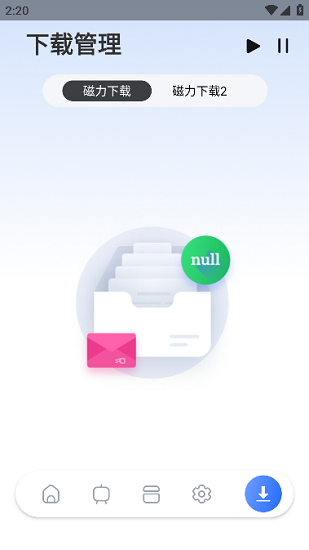 超强磁力下载解锁会员版