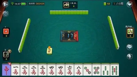 微友麻将手游版