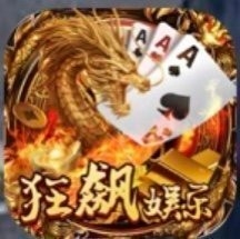 狂飙娱乐二维码推广版
