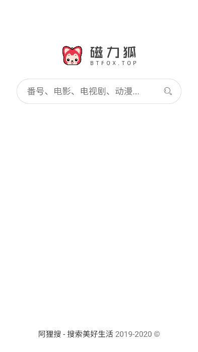 磁力狐下载