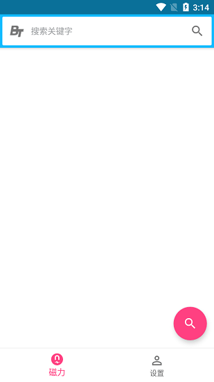 磁力搜索浏览器