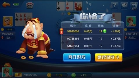 豪游娱乐棋牌