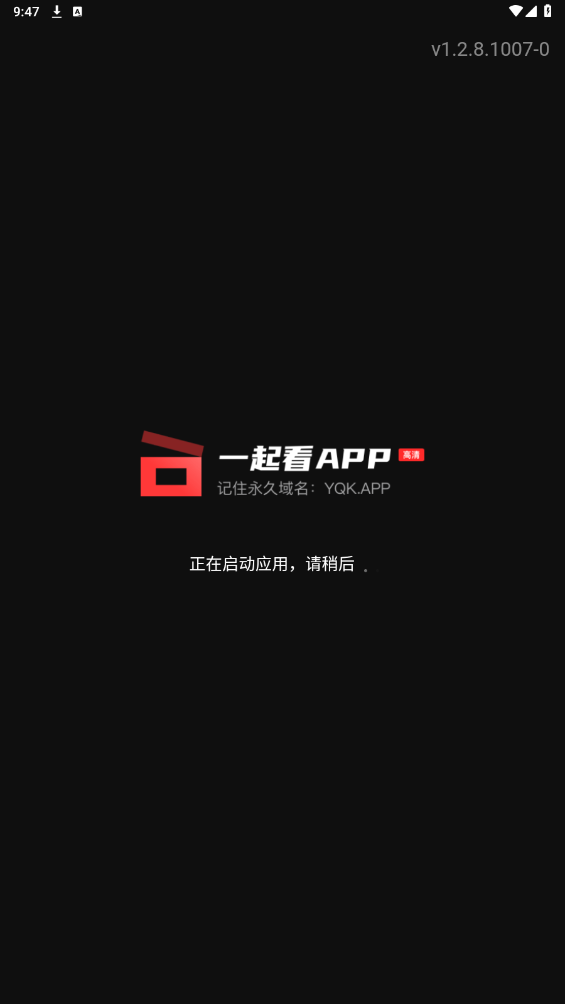 一起看手机版app最新版