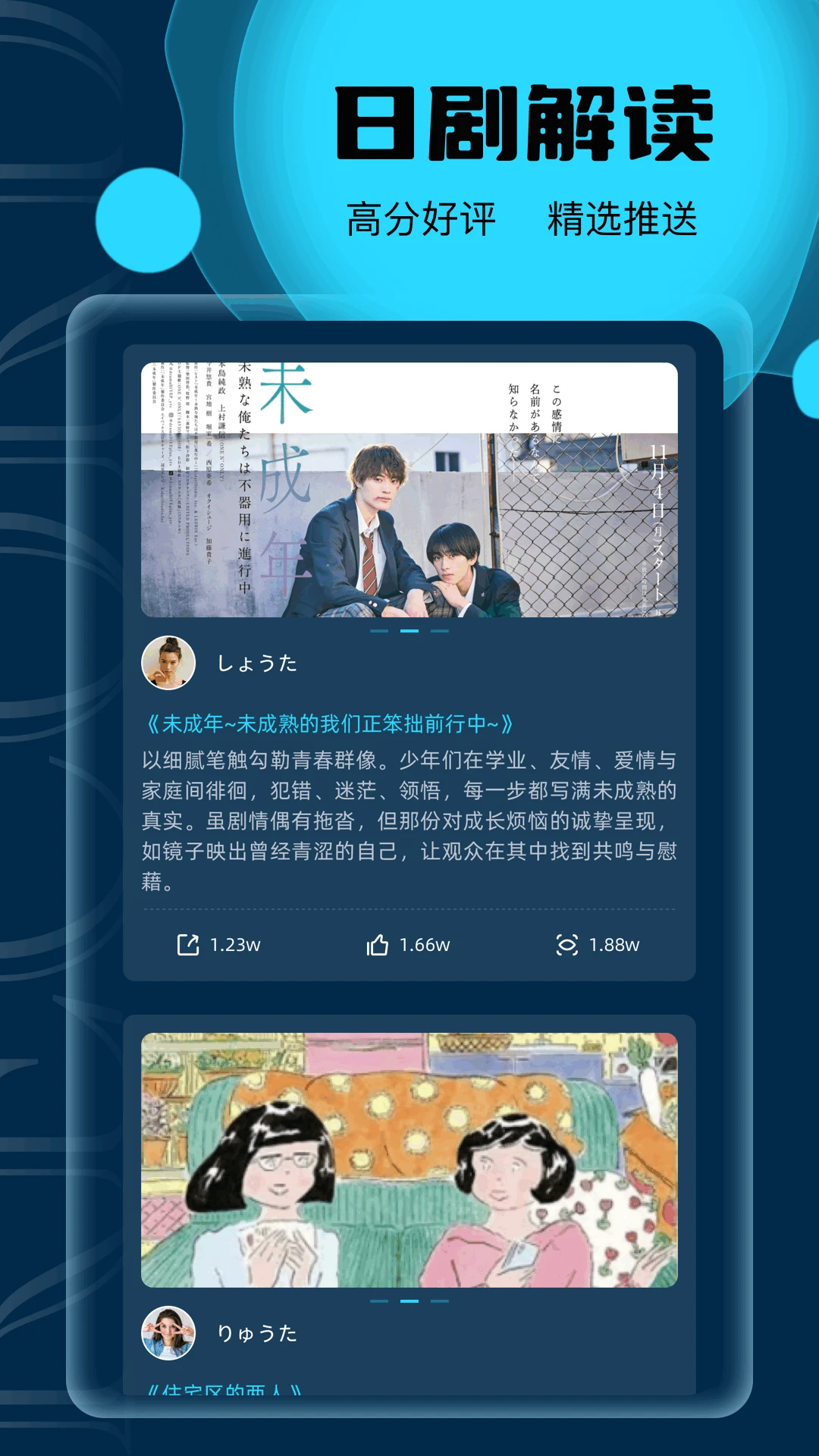 豚豚剧app苹果版