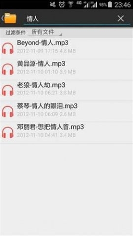 手撕包菜磁力APP最新版