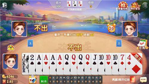 欢乐斗牛牛腾讯版