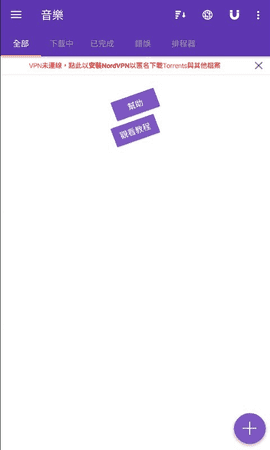 cilimao磁力猫最新版