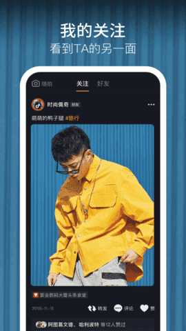 tiktok无限制安卓版破解版