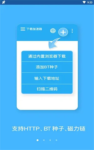 蚂蚁bt磁力搜索引擎